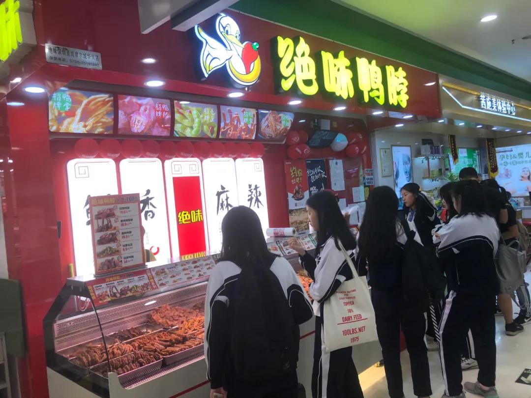 鹵味更朝迭代，鴨子還能穩(wěn)坐第一把交椅嗎？