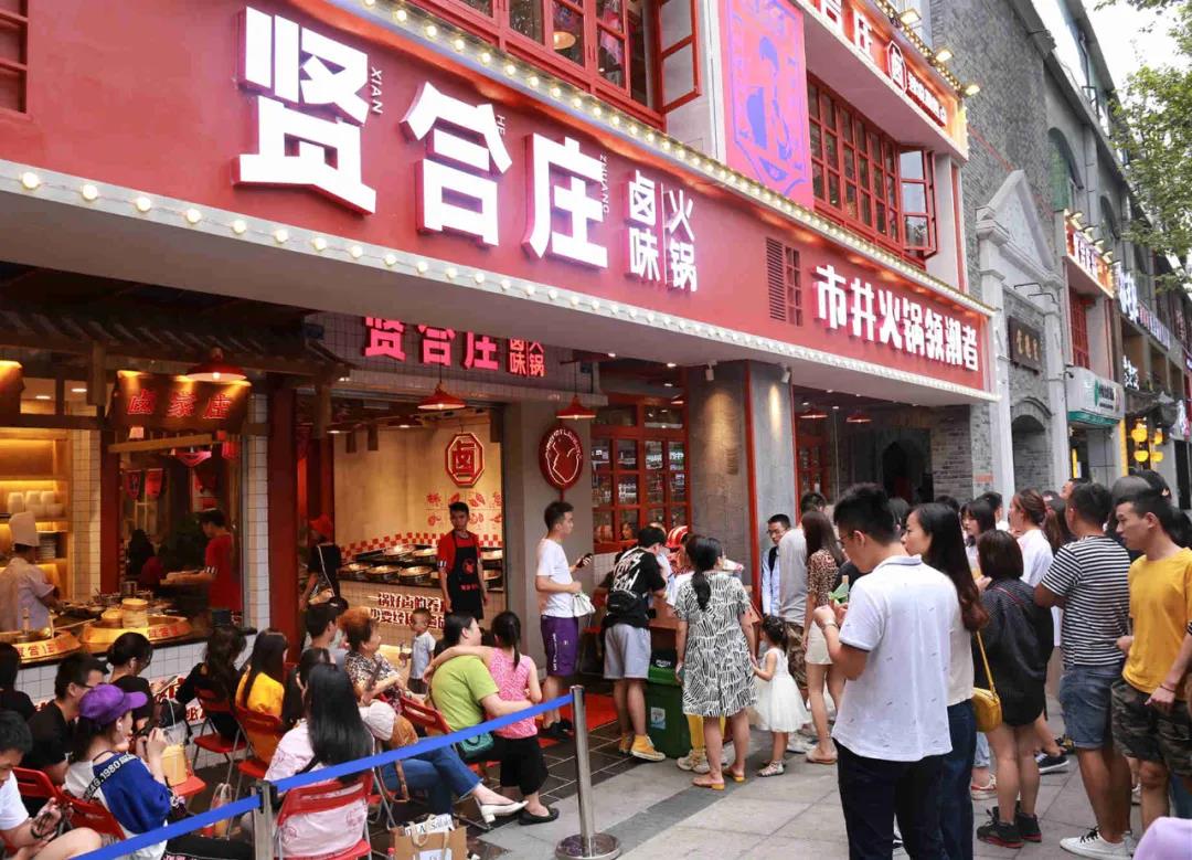 餐飲大事件228期 |深圳文和友兩家餐廳被要求整改、吃火鍋掉下天花板？|餐飲界