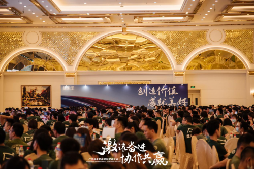激流奮進(jìn)，協(xié)作共贏！益禾堂廣東加盟商大會(huì)圓滿落幕