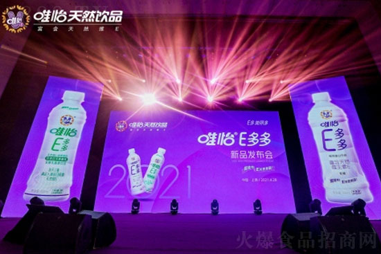 靚上加靚！張靚穎擔任代言人，唯怡E多多從上海開啟品牌新航道