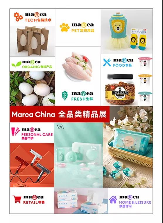 6月深圳國際自有品牌展，助力選品的一站式全品類精品展