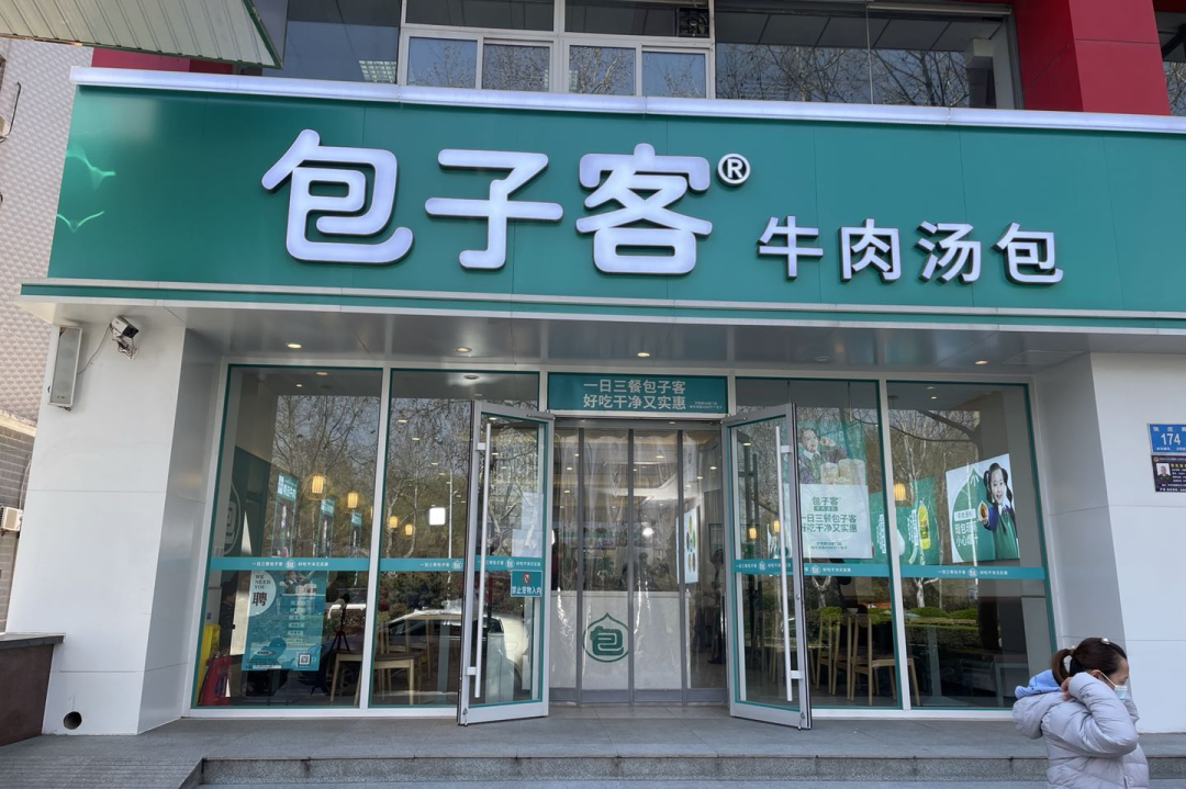 《U+學(xué)院》正式開營 ，共建連鎖經(jīng)營行業(yè)精英聯(lián)盟，助力生意新可能