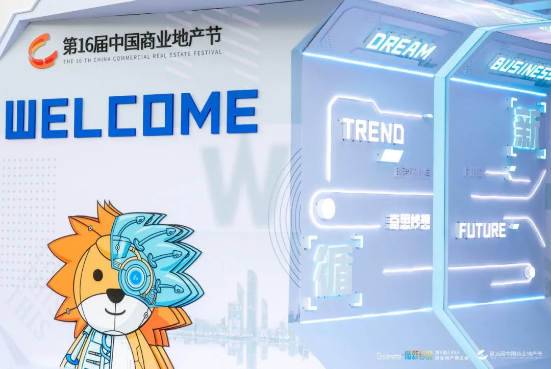 這，就是中國(guó)商業(yè)！