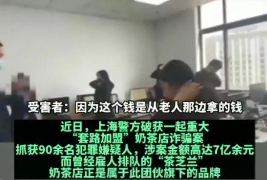 7億驚天大案，瘋狂的快招還有太多你不知道的驚人內(nèi)幕