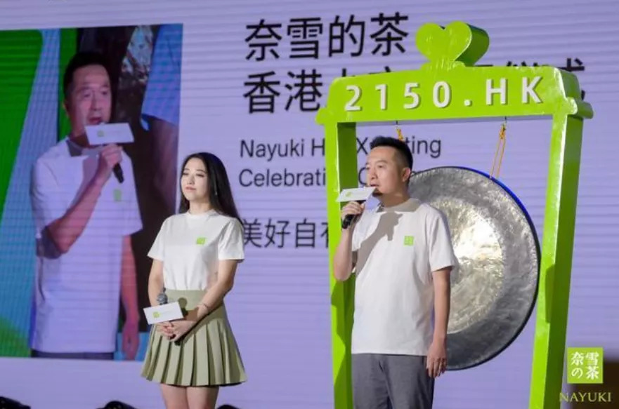 喜茶融資，奈雪上市，估值數(shù)百億的背后是繁茶還是泡沫？|餐飲界