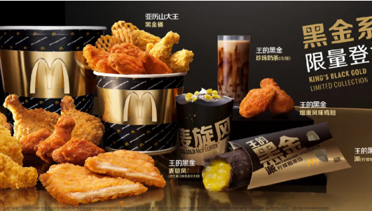 餐飲大事件239期|綠色餐飲已是大勢(shì)所趨、奈雪的茶上市首日開盤破發(fā)、“虎頭局”完成A輪融資|餐飲界