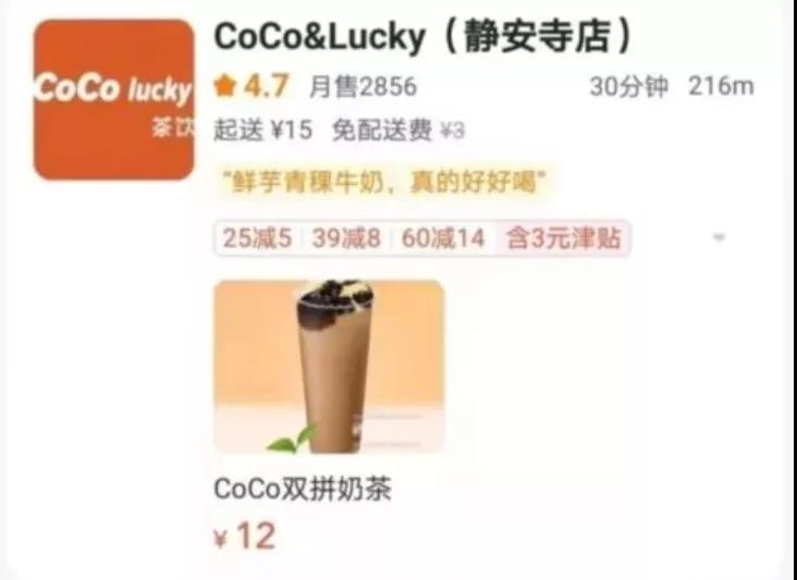 “假COCO們”的背后，是一條瘋狂、萬惡的產(chǎn)業(yè)鏈！|餐飲界
