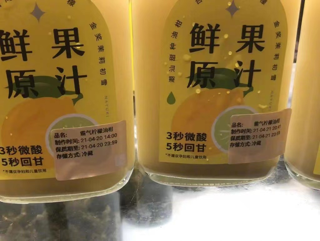 翻車接力？ 益禾堂、奈雪攤上了什么大事？