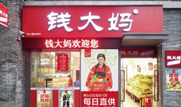 錢大媽的加盟商有多少活在水深火熱之中？| 熱評