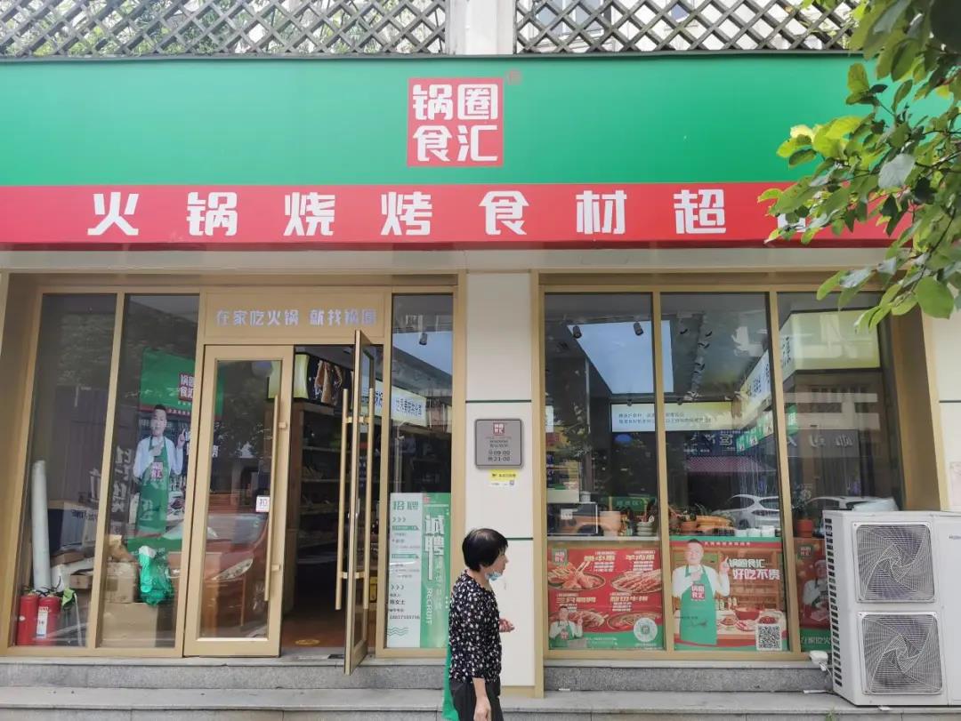 兩年融30億，比海底撈還猛的火鍋店，加盟商卻還在等賺錢(qián)!