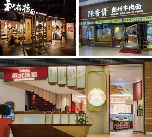 誰(shuí)是下一個(gè)蘭州拉面和沙縣小吃？