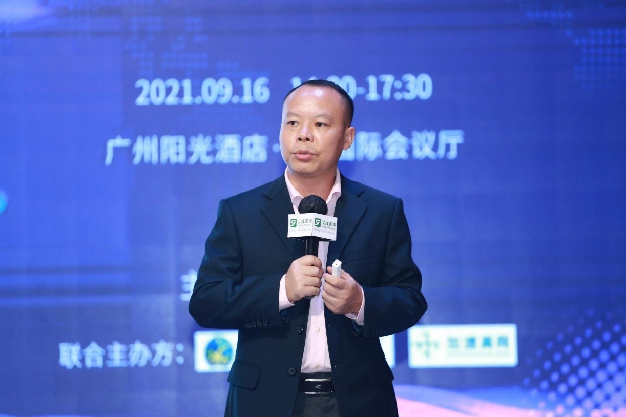 “2021中國新消費趨勢大會暨年度國潮新消費品牌勢力榜頒獎典禮”成功舉辦！