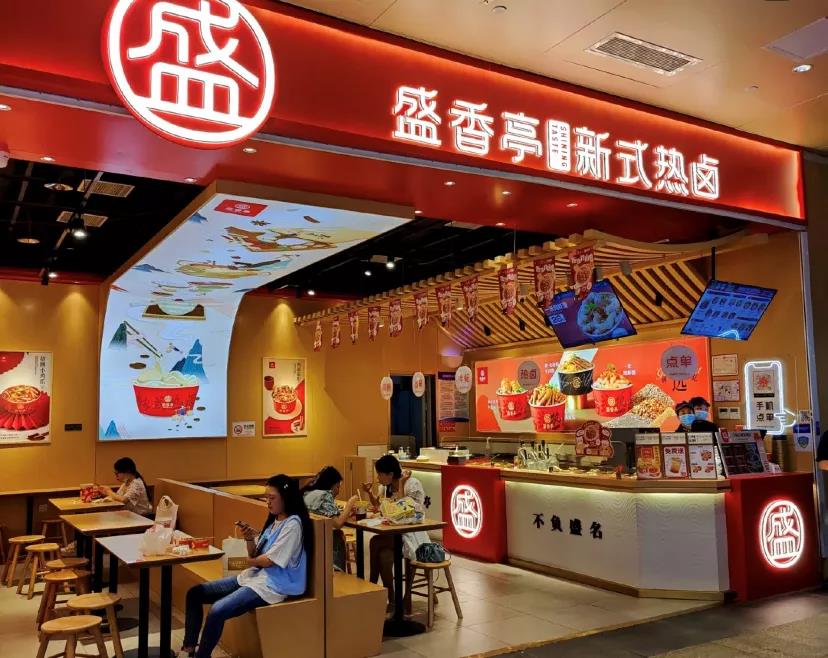 好吃又上頭的鹵味，能吃出一個(gè)“老干媽”嗎？