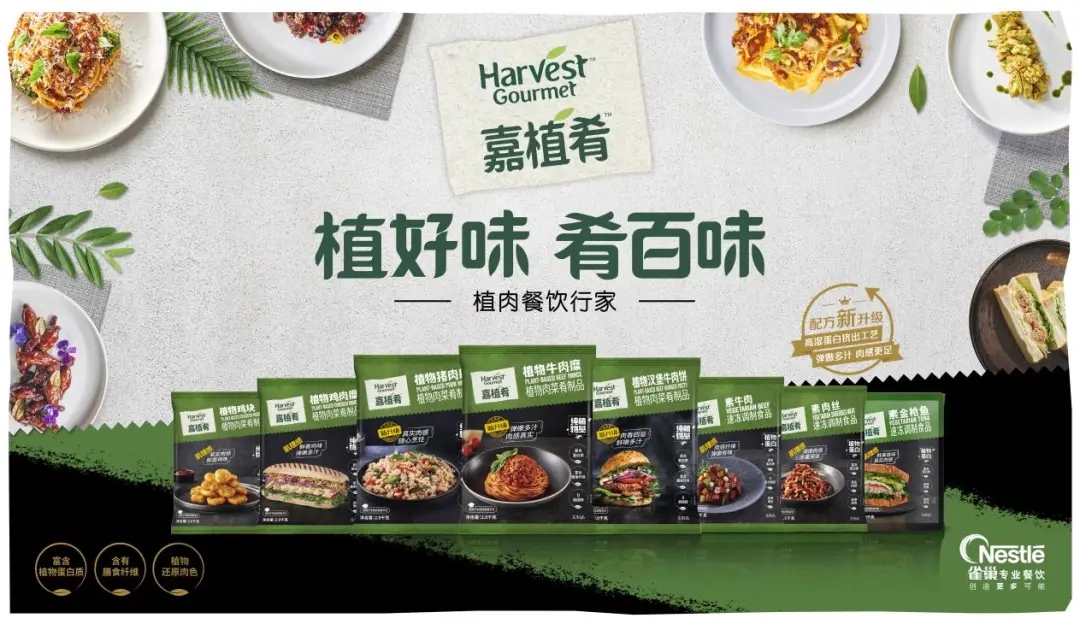 天馬行空的青年廚師，正在為餐飲業(yè)帶來(lái)怎樣的驚喜？