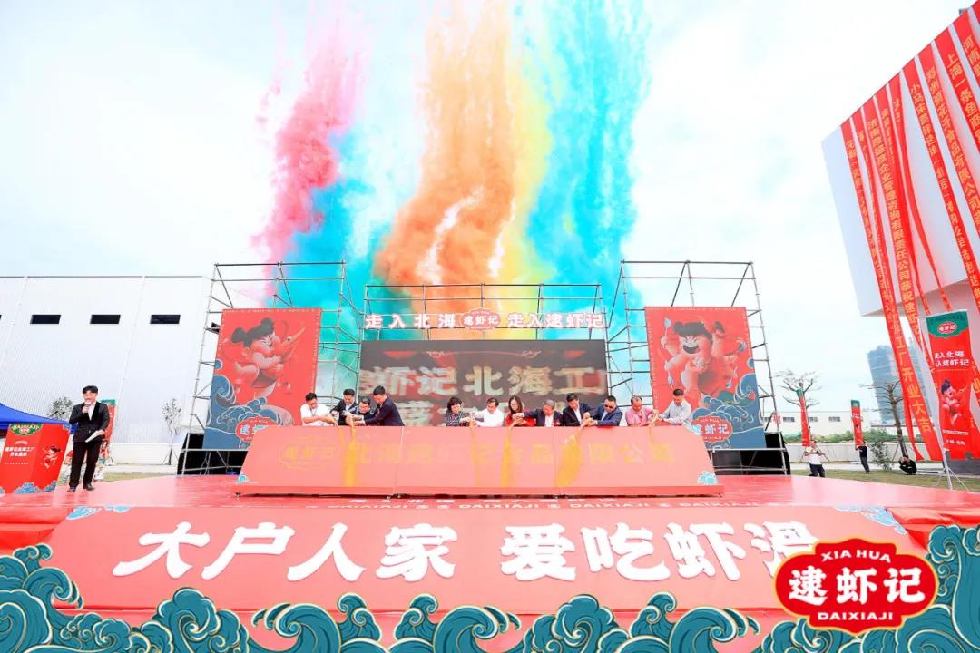 餐飲大事件254期 |肉類價(jià)格集體上漲、喜姐炸串獲A輪融資2.95億元、逮蝦記豪擲5億建廠|餐飲界