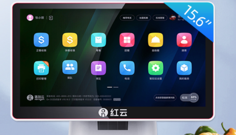 999元！客如云紅云2C智能收銀機雙11開售，主打極致性價比