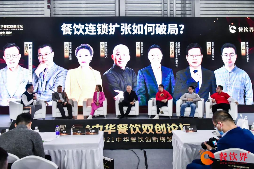 巨頭剎車、新消費(fèi)崛起，姚稷、魚非魚、巡湘記等怎么看？