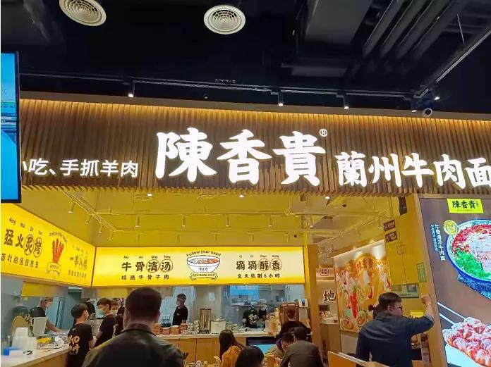 餐飲大事件258期 |陳香貴宣布完成2億元A+輪融資、哈爾濱再次遭遇疫情、昆明餐飲業(yè)欲抱團(tuán)搶灘上海市場|餐飲界