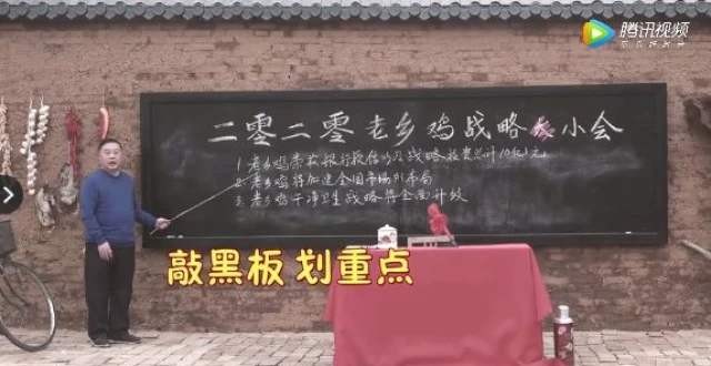 顧均輝：老鄉(xiāng)雞年年上熱搜，60后董事長也能玩轉(zhuǎn)互聯(lián)網(wǎng)？