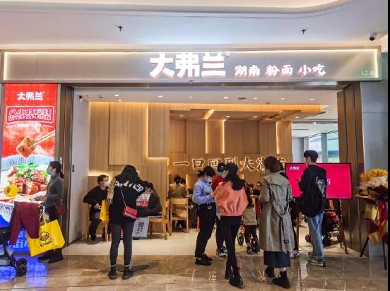 湖南米粉，還能跑出多少個“大弗蘭”？