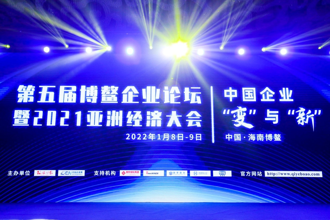 在博鰲企業(yè)論壇斬獲兩項大獎，冰淳茶飲做對了什么？