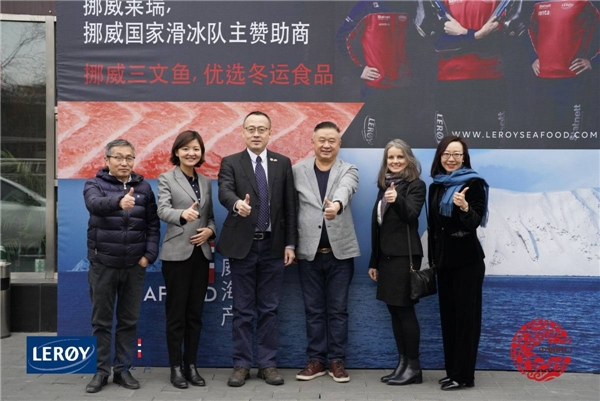 優(yōu)選冬運食品 中糧進(jìn)口挪威萊瑞三文魚柳 松子日料連鎖全線上線