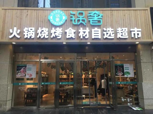 同比增長18.6%，餐飲業(yè)拿什么實現(xiàn)了逆勢增長?