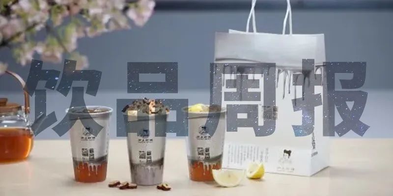 瑞幸去年凈收入近80億、樂樂茶降價迎戰(zhàn)、網(wǎng)紅奶茶古茗被罰1161萬元…｜飲品周報第17期|餐飲界