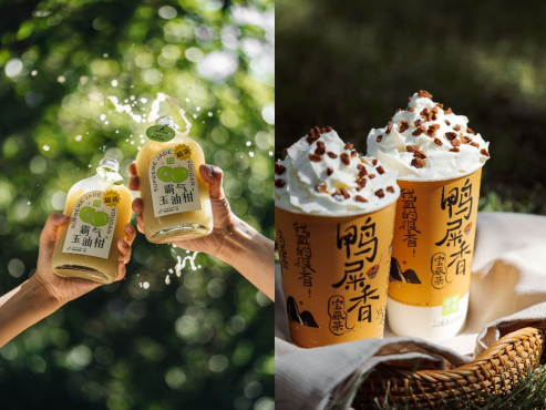 奈雪推9-19元輕松系列，消費者將實現(xiàn)“每日奶茶自由”|餐飲界