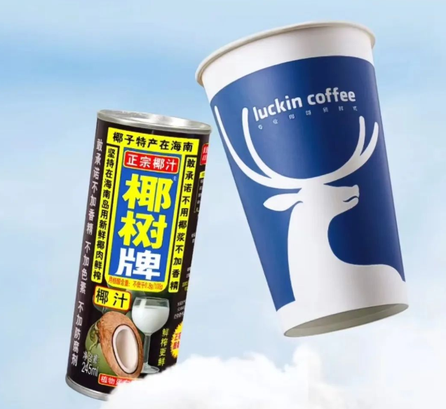 首發(fā)當(dāng)天爆賣66萬杯，瑞幸再造“神級”爆品？|餐飲界