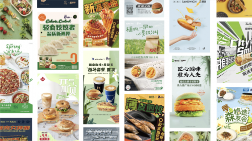 “減碳”，正走上消費者的餐桌！深度解析《中國植物肉減碳洞察報告2022》