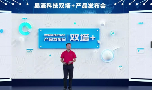 食易安科技：11AN數(shù)智平臺，加速助力食品行業(yè)數(shù)智化轉型