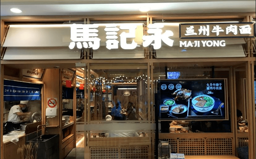 巨變之下，餐飲人半年河?xùn)|，半年河西 | 餐見