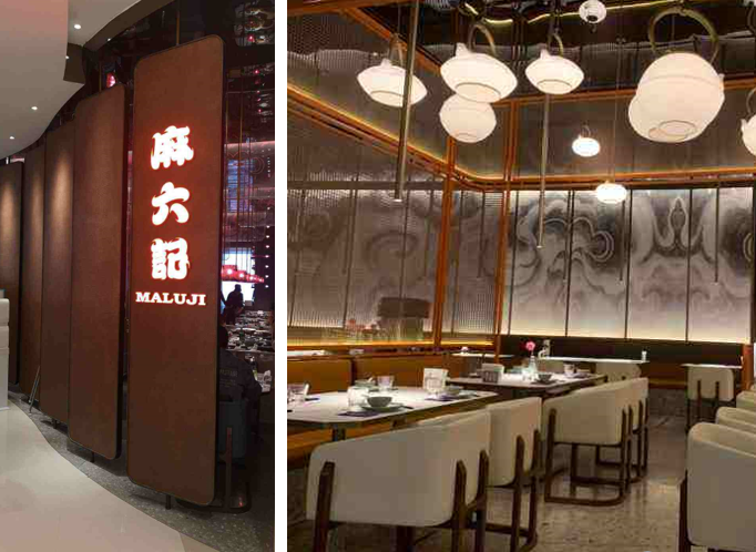 俏江南VS麻六記，誰才是川菜的新出路？