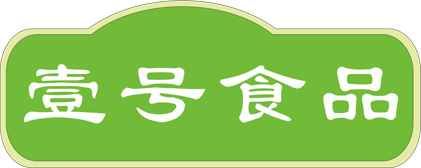 打造數字化養(yǎng)豬標桿，壹號食品如何做？