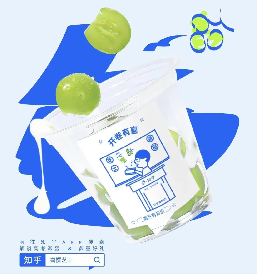 霸王茶姬進入深圳、膠囊茶語完成A輪融資｜飲品周報第27期|餐飲界