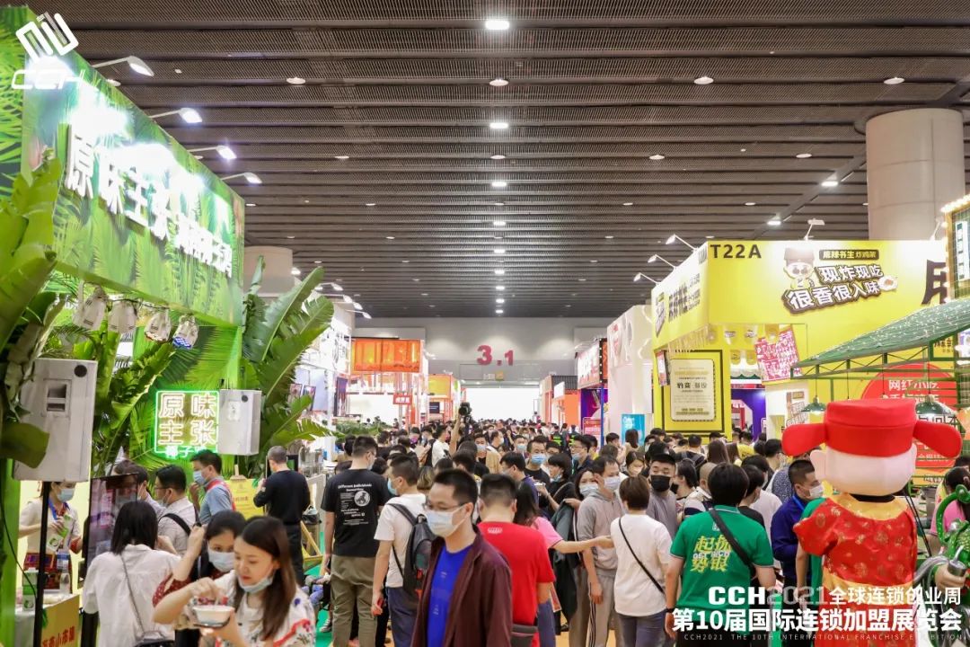 年度專業(yè)展來襲！CCH餐飲連鎖展新、老朋友們注意，8月26日開幕|餐飲界