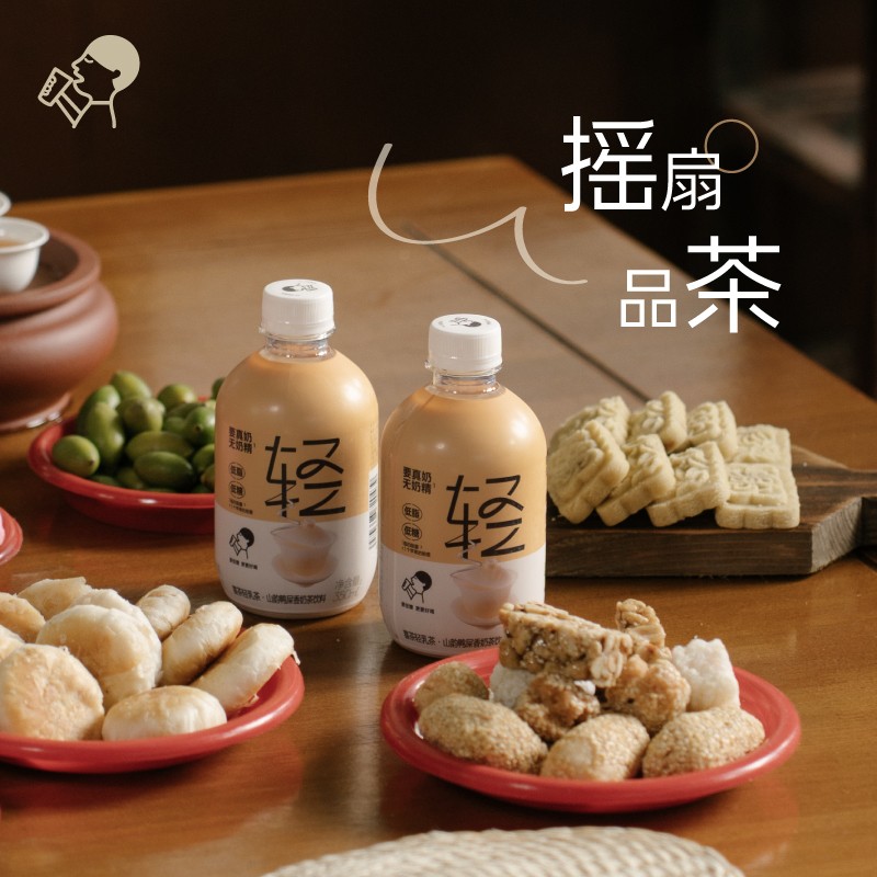 喜茶618斬獲天貓茶飲料銷售冠軍，暴檸茶系列產(chǎn)品銷量近200萬瓶|餐飲界