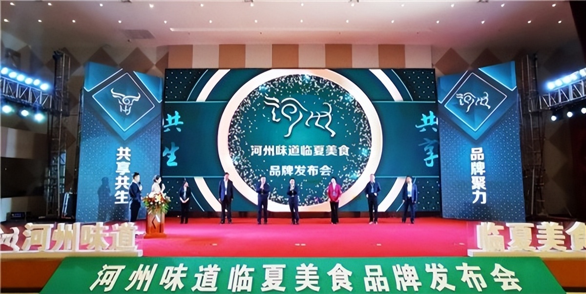 客如云x河州味道，助推臨夏美食產(chǎn)業(yè)“智慧升級(jí)”