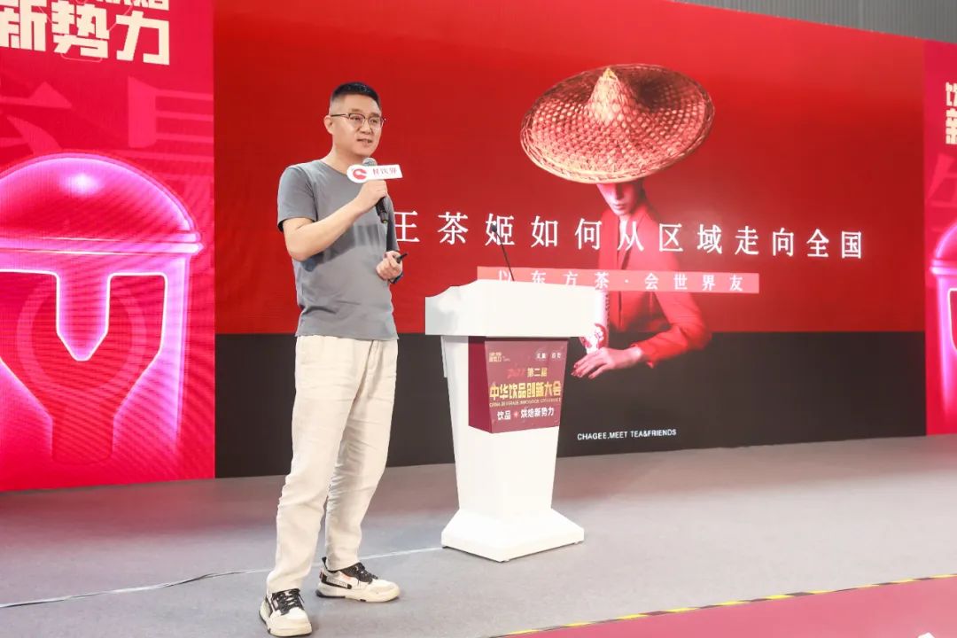 以東方茶會(huì)世界友，霸王茶姬從區(qū)域走向全國