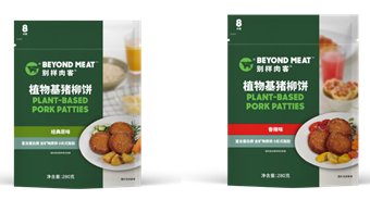 別樣肉客?擴大中國產(chǎn)品陣容，全新推出兩款植物基豬柳餅|餐飲界