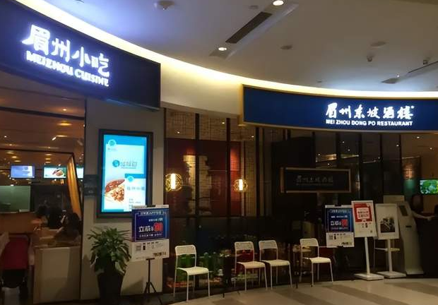 踩風(fēng)口上癮？眉州東坡的26年川菜路｜案例