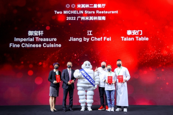 2022年廣州米其林指南榜單持續(xù)擴(kuò)大，見(jiàn)證廣州餐飲多元提升