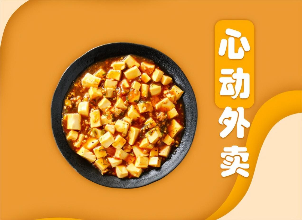 抖音與餓了么聯(lián)姻，外賣格局要變天?