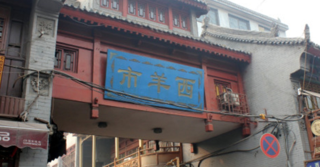 西安餐飲創(chuàng)業(yè)者聯(lián)名求援信背后，餐飲人的無助、吶喊與希望