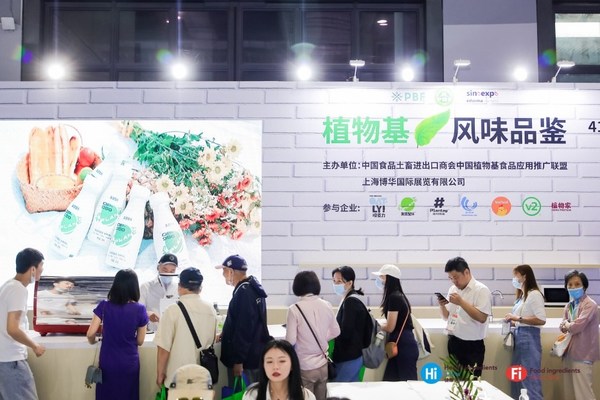 2022植物基食品創(chuàng)新大賽，賽事籌備按下加速鍵