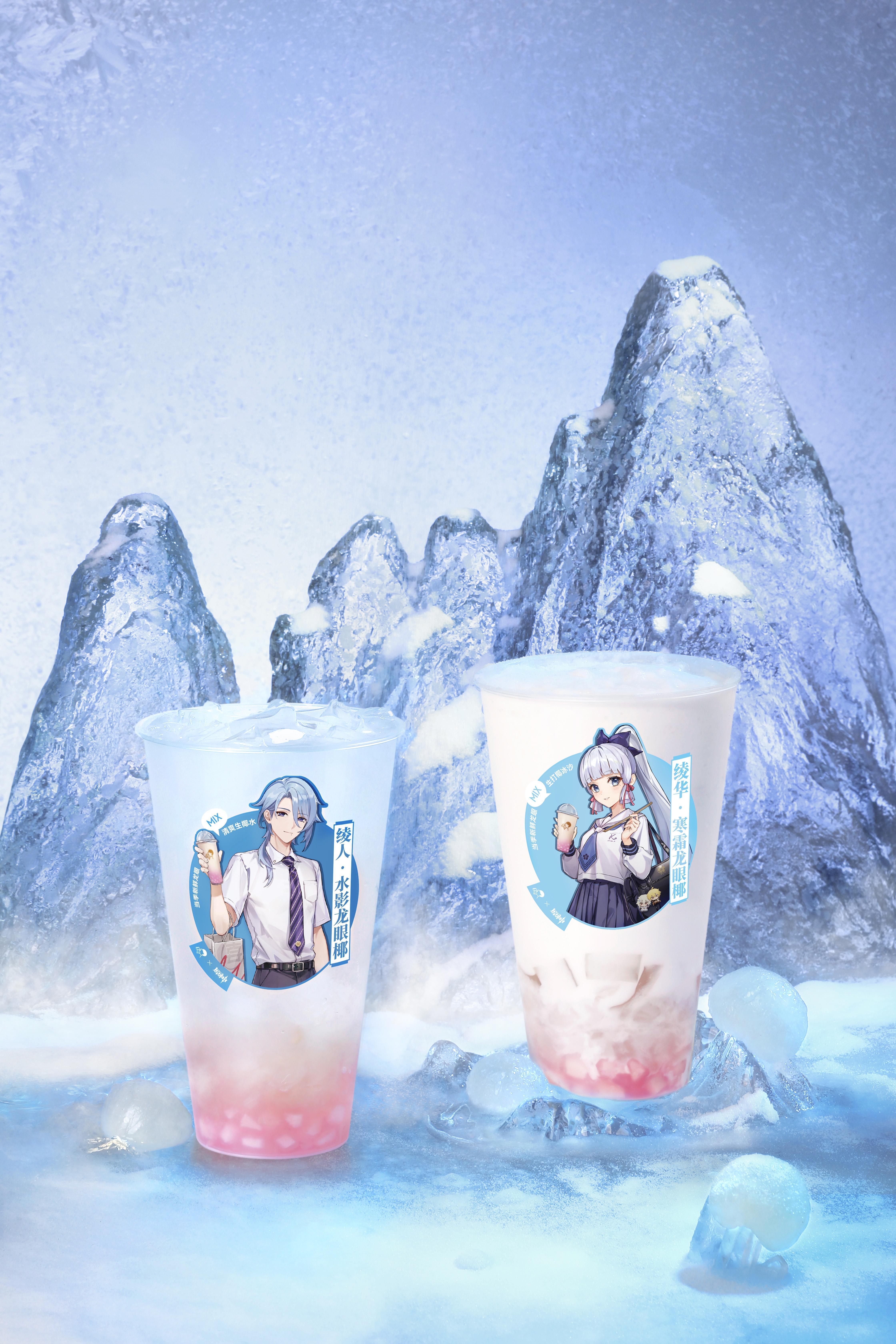 喜茶與《原神》推出聯(lián)名活動 上新綾人、綾華定制飲品|餐飲界