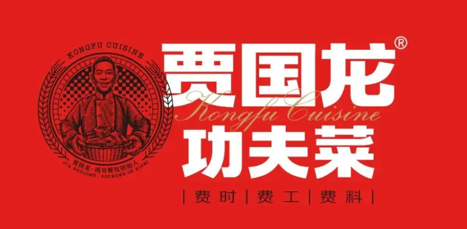 西貝做美食市集，“看好”與“唱衰”你站哪一方？｜餐見