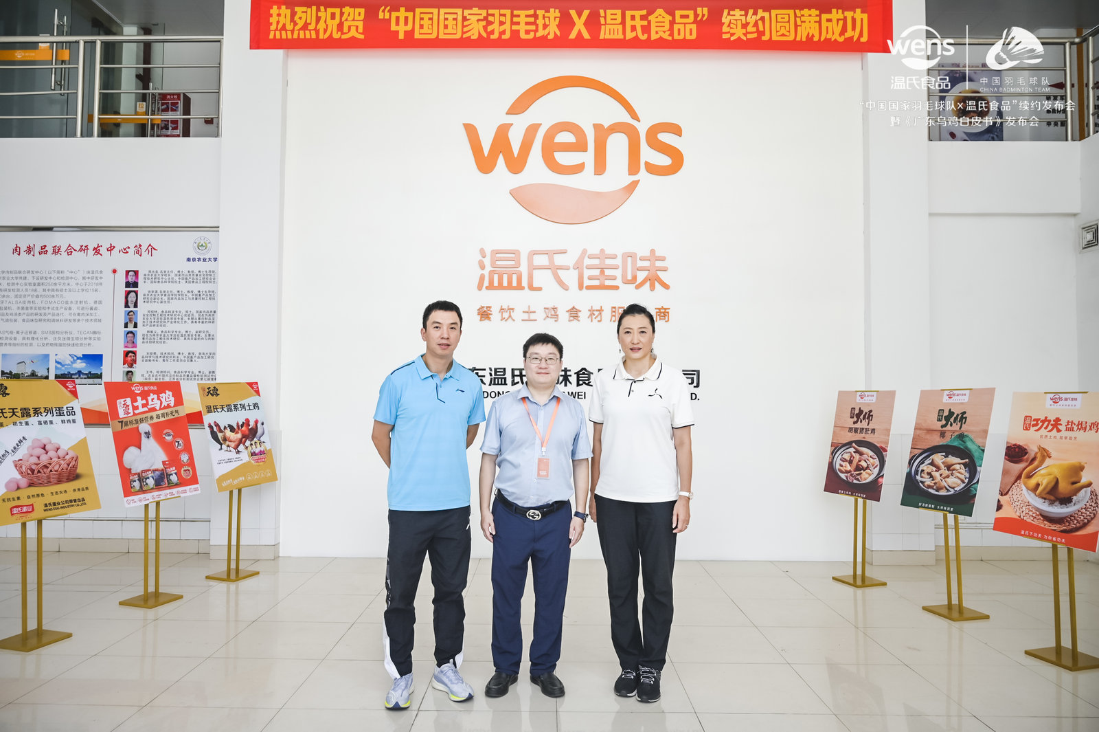 國羽助力、多維度深度賦能，B端預(yù)制菜駛?cè)肫放苹燔嚨?></a>
          <div> <a href=