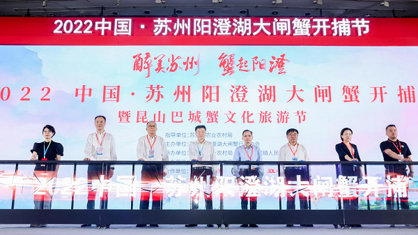 蘇州陽(yáng)澄湖大閘蟹正式開(kāi)捕，順豐以“專屬供應(yīng)鏈解決方案”護(hù)航十五年|餐飲界